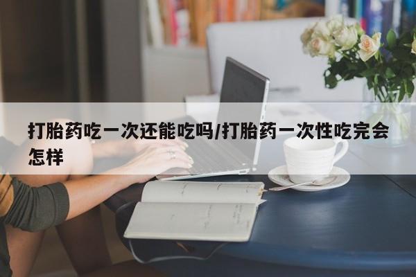 admin 第129页